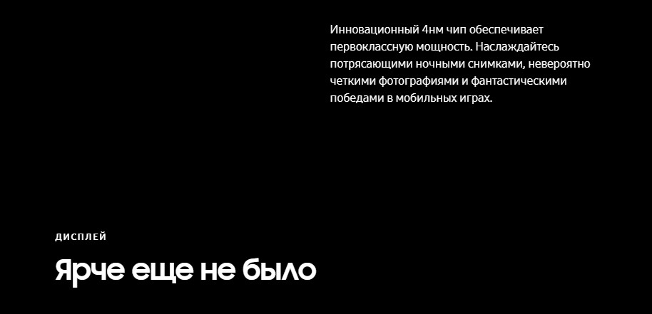 Samsung Galaxy S22 Ultra